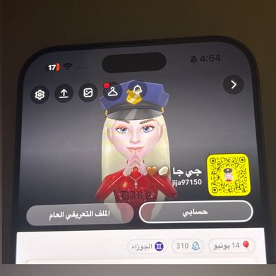 Narah 🔥 Added Photo on 2025-09-14