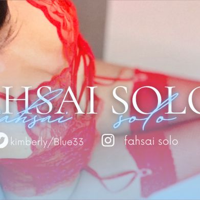 Fahsai Secrets (fahsaisecrets) Header Photo Added 2024-12-12